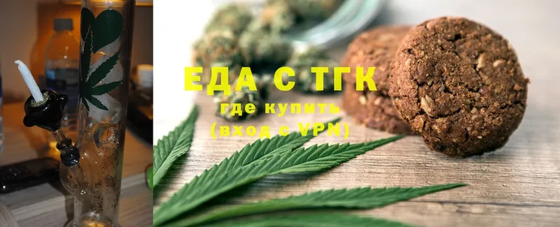 Canna-Cookies конопля  Лермонтов 