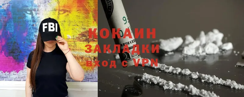 Cocaine Эквадор  Лермонтов 