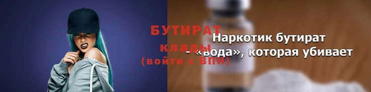 каннабис Вязьма