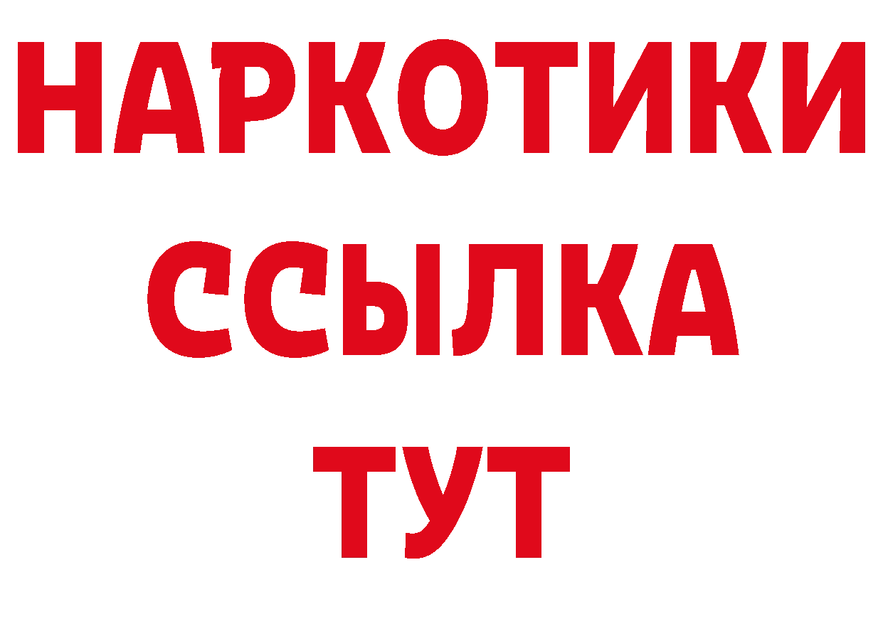 Где найти наркотики? дарк нет состав Лермонтов