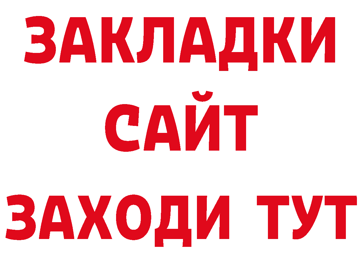 Бутират BDO как войти мориарти ОМГ ОМГ Лермонтов