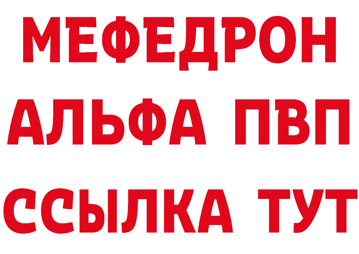 АМФ 98% зеркало дарк нет hydra Лермонтов