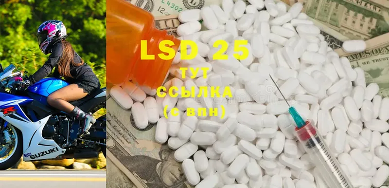 shop как зайти  хочу наркоту  Лермонтов  LSD-25 экстази ecstasy 